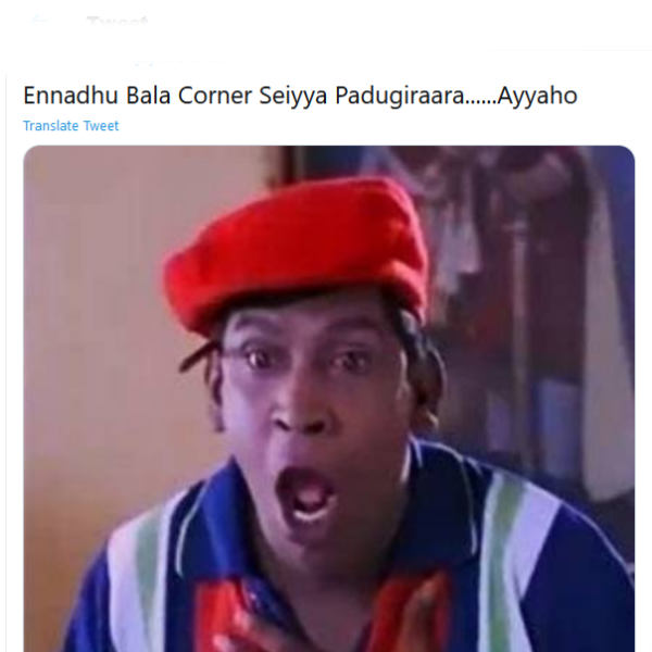 கார்னரா அய்யோ