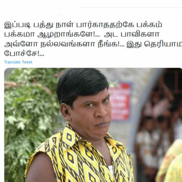 அவ்ளோ நல்லவங்களா நீங்க