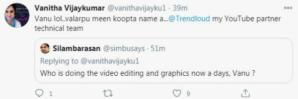 யூடியூப் பார்ட்னர் 