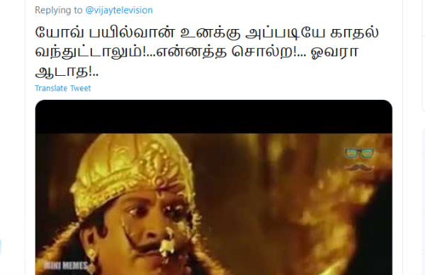 காதல் வந்துட்டாலும்.. 