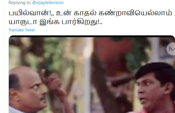 யார் பார்க்கிறது.. 