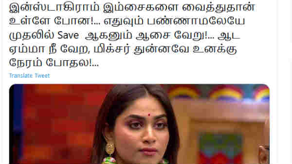 பெஸ்ட் பர்ஃபாமர் கொடுங்கப்பா 