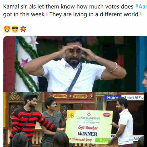 10 ஆயிரம் பரிசு