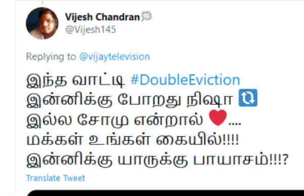 மக்கள் ஆர்வம் 