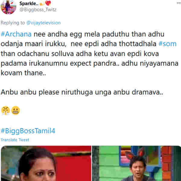 தக்காளி சட்னியா