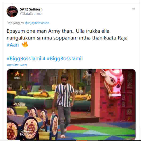 அரை வேக்காடுகள்