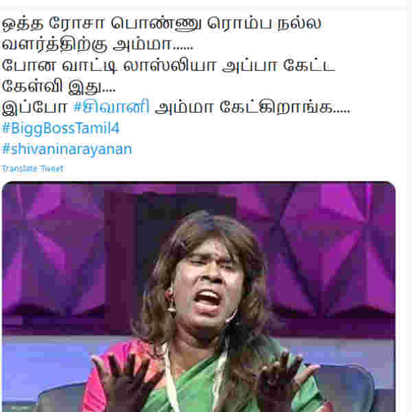 நல்லா வளர்த்திற்கு.. 