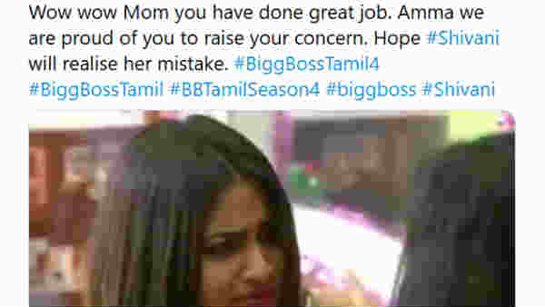 பெருமைபடுகிறோம் 