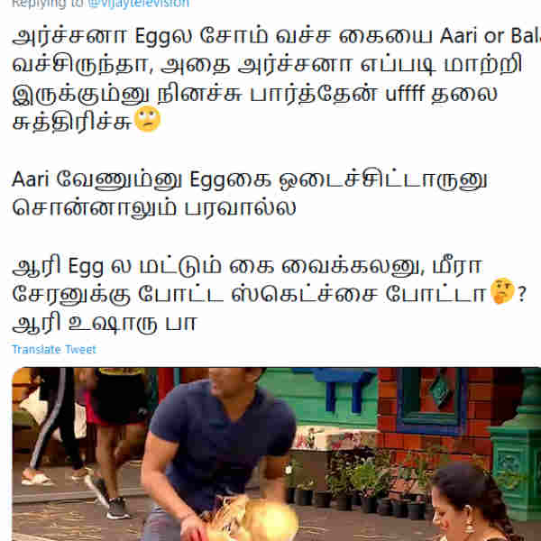 சாமி மடம் அல்ல