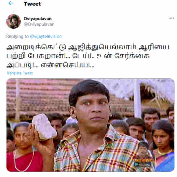 சிம்ம சொப்பனம்