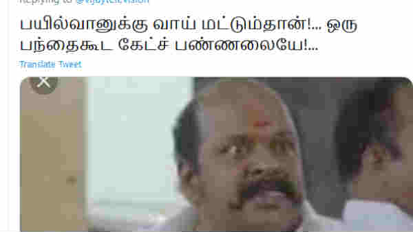 பயில்வானுக்கு வாய் மட்டும்தான் 