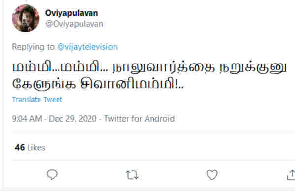 நறுக்குன்னு கேளுங்க.. 