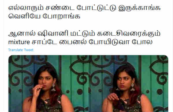 மிக்சர் சாப்டே.. 