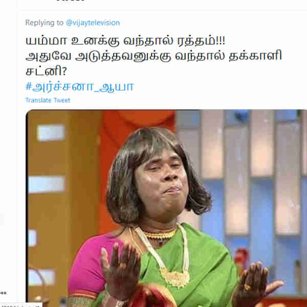 நிறுத்துங்க உங்க அன்பு டிராமாவ