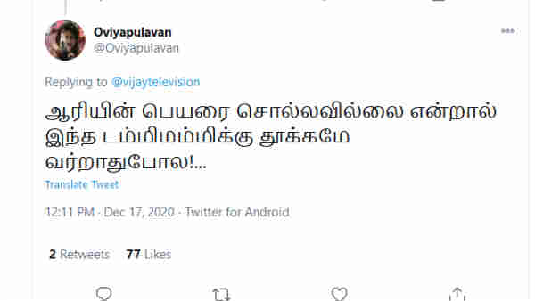 தூக்கமே வராது டம்மி மம்மிக்கு 