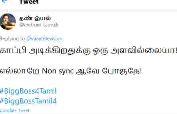 ஒரு அளவில்லையா? 