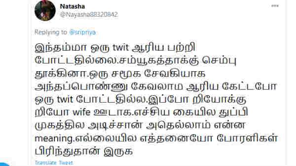 சொம்பு தூக்கினீர்கள் 