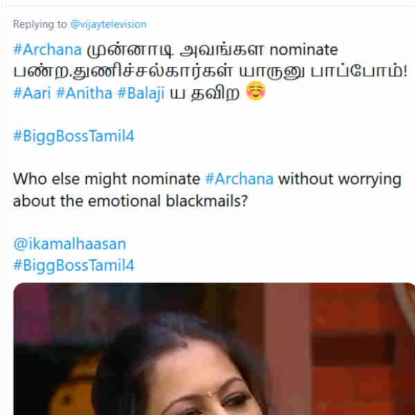 அக்கா.. சொல்லுக்கா? 