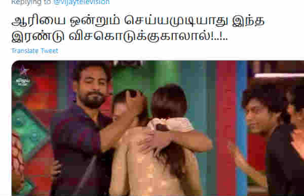 விஷ கொடுக்குகள் 