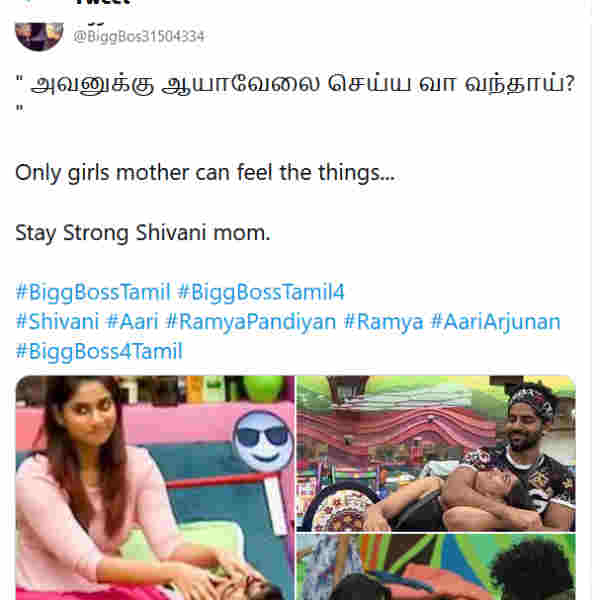 அம்மாவுக்குதான் புரியும் 
