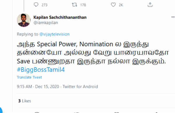 நல்லா இருக்கும்.. 