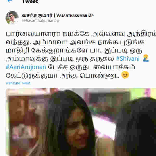 ஒரு தடவையாச்சும் கேட்டிருக்குமா? 