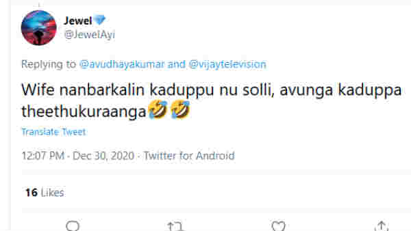 கடுப்ப தீர்த்துக்குறாங்க 