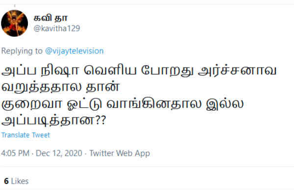 தப்பா புரிஞ்சுக்கிட்டீங்க.. 