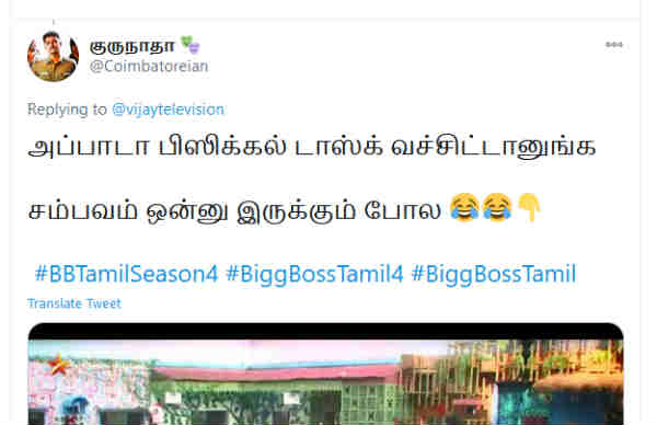 சம்பவம் இருக்கு போல 