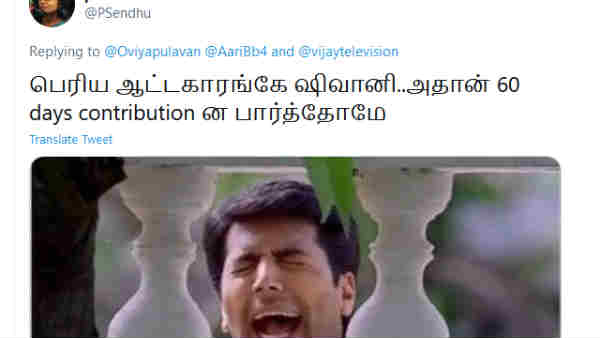 முட்டையை உடைத்த கோழிகள் 