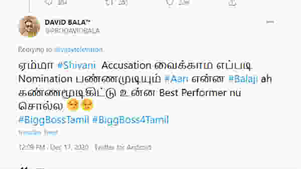 ஆரி என்ன பாலாஜியா? 