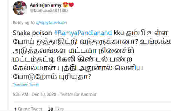 கேவலமான புத்தி 