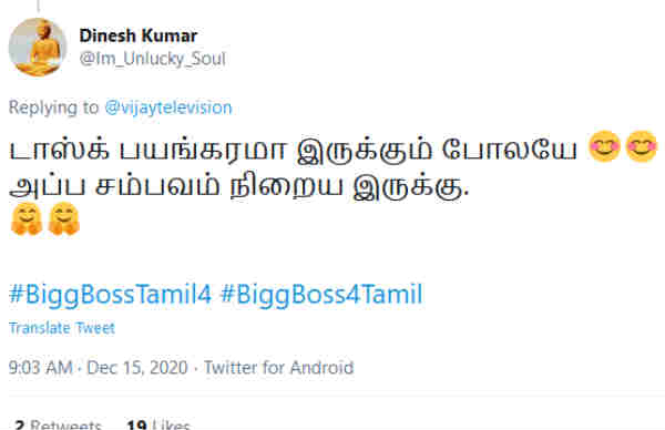 இந்த வாரம் இவர்தான் 