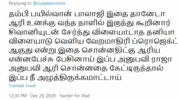 அனுபவி ராஜா அனுபவி.. 