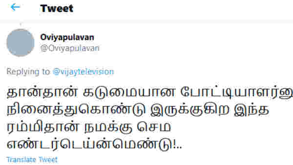 எண்டெர்டெய்மெண்ட் 