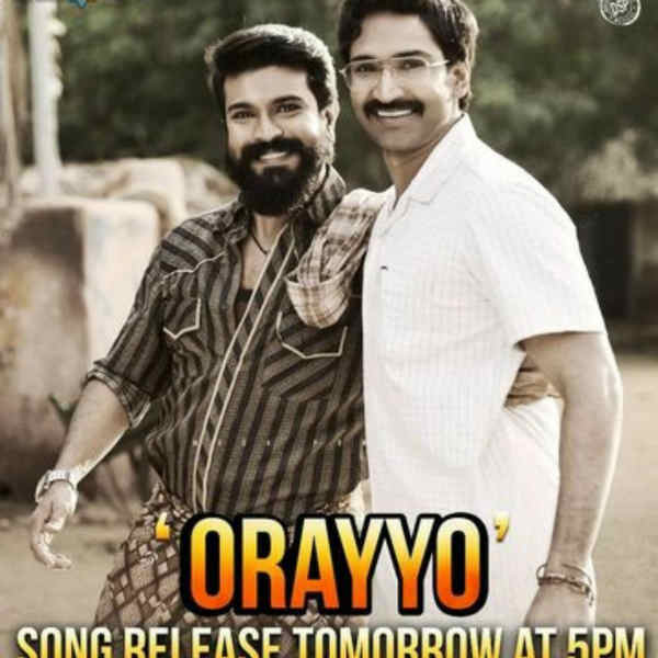 இரு மொழிகளில்