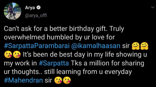 ஆர்யாவின் ட்வீட்