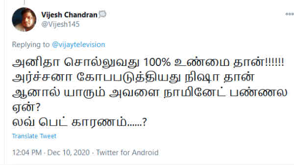 அடி வயித்துல கை 