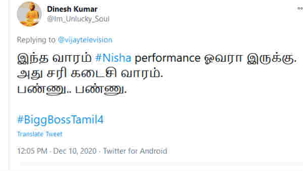 கடைசி வாரம்.. 