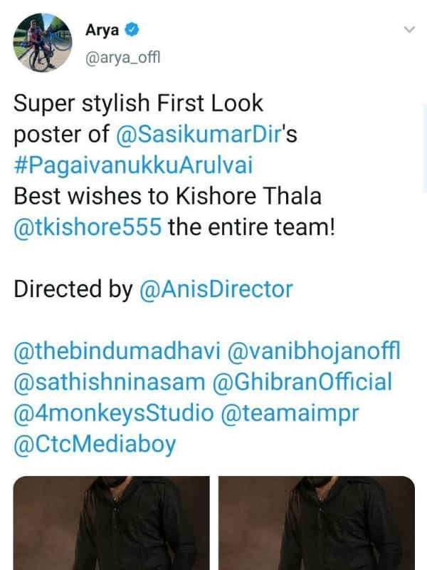 பெட்ரமாக்ஸ்