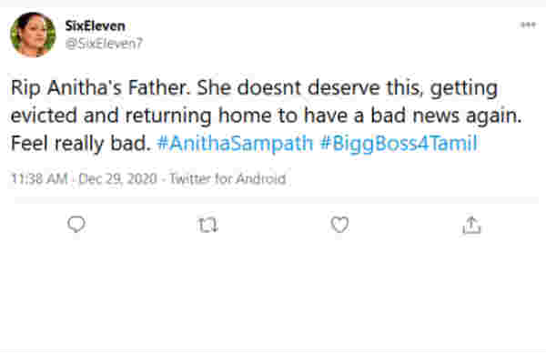 ஆத்மா அமைதி பெறட்டும் 