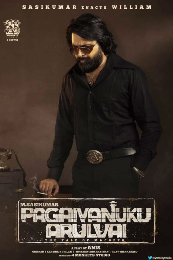 ஷூட்டிங்கை முடிக்க