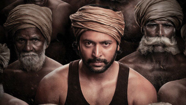 திரையில் தோன்றாத பூமி