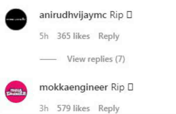 உயிரோடு இல்லை 