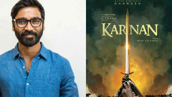 பச்சை விளக்கு 