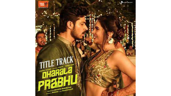 பாக்கு வெத்தல