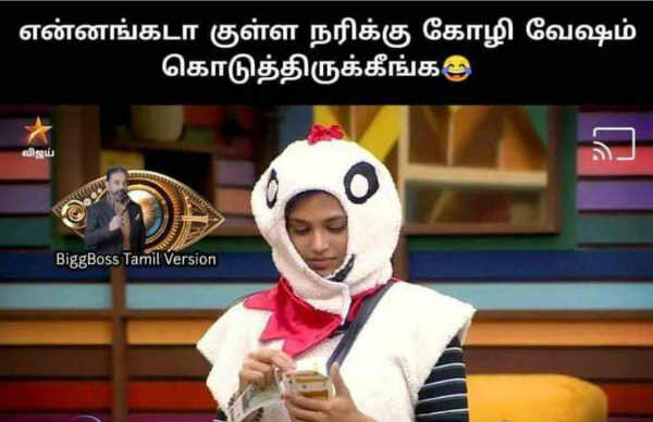 குள்ளநரிக்கு கோழி வேஷம்