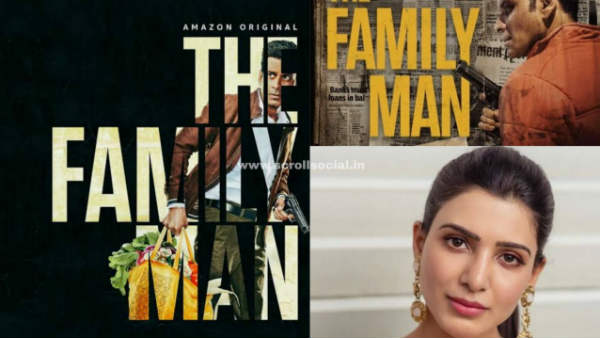 எந்த நேரத்திலும்