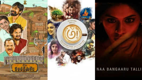 தமிழ் சினிமா ரசிகர்களுக்கு