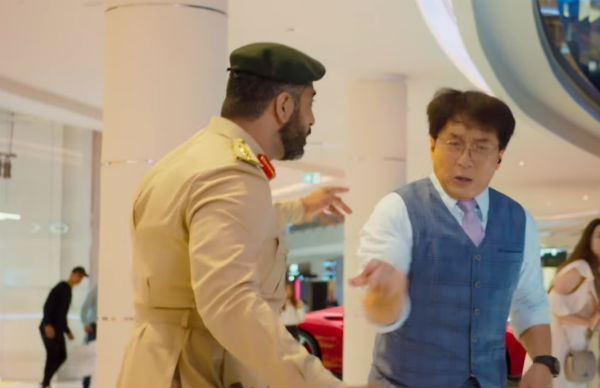 சர்வதேச சூப்பர்ஸ்டார்